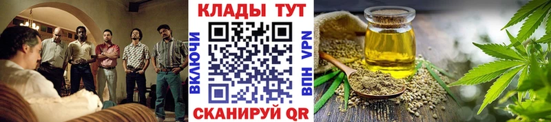 Наркошоп купить АМФ Меф мяу мяу ГАШ Марихуана APVP Межгорье