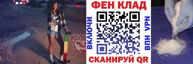 АМФЕТАМИН 98%  Купить закладки  Межгорье 