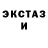 МЕТАДОН кристалл Maxime O