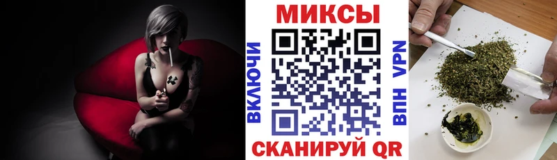 БУТИРАТ вода  Купить где  Межгорье 