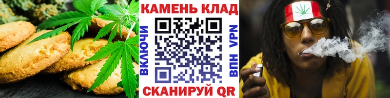 Еда ТГК конопля  Купить  Межгорье 