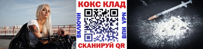 Cocaine 97% Межгорье