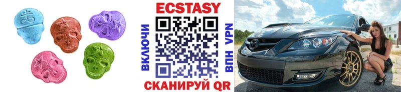 Купить где  Межгорье  ЭКСТАЗИ MDMA 