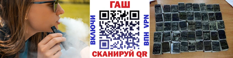 Купить где Межгорье ГАШИШ индика сатива
