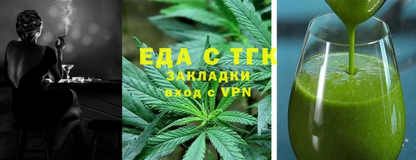 ALPHA-PVP Краснотурьинск