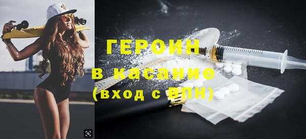 меф VHQ Красноперекопск