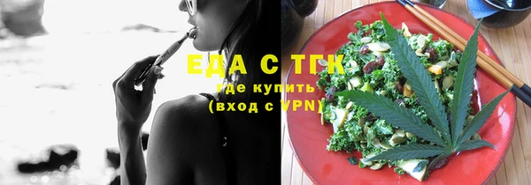 ALPHA-PVP Краснотурьинск