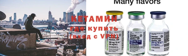 меф VHQ Красноперекопск