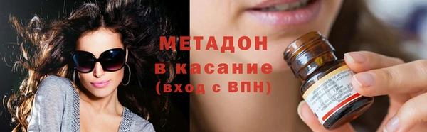 меф VHQ Красноперекопск