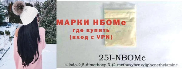 меф VHQ Красноперекопск