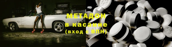 крисы Краснослободск