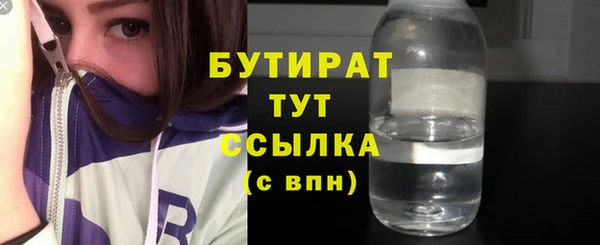 меф VHQ Красноперекопск