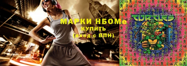 меф VHQ Красноперекопск