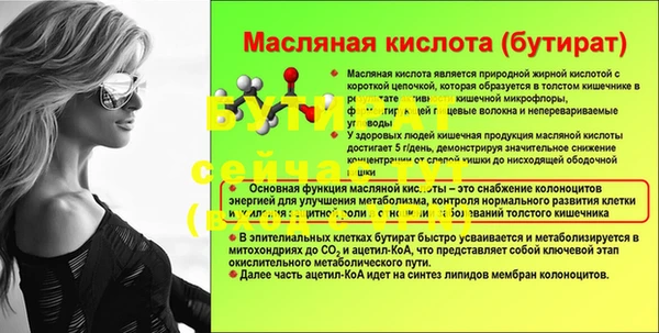 ALPHA-PVP Краснотурьинск