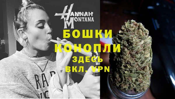 меф VHQ Красноперекопск