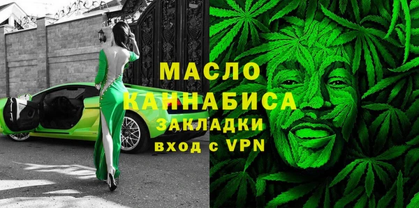ALPHA-PVP Краснотурьинск