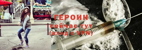 меф VHQ Красноперекопск