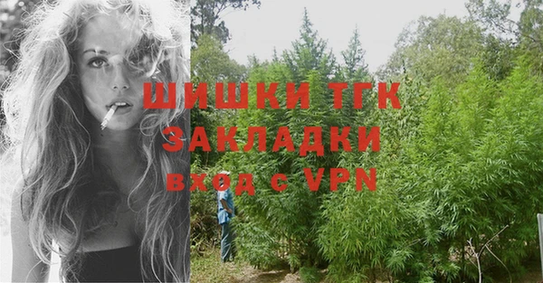 меф VHQ Красноперекопск