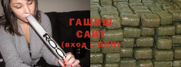 ALPHA-PVP Краснотурьинск
