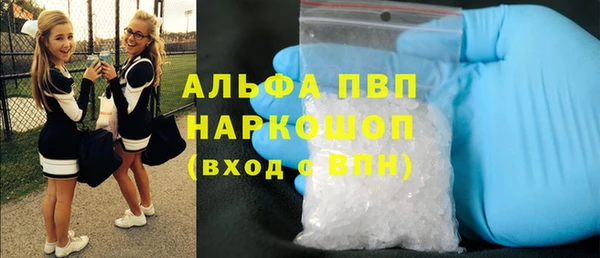 ALPHA-PVP Краснотурьинск