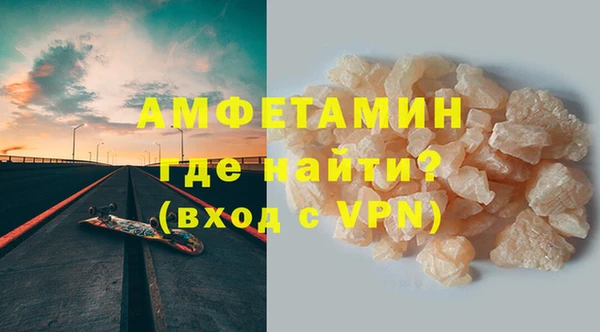 меф VHQ Красноперекопск