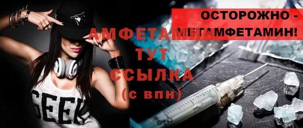 меф VHQ Красноперекопск