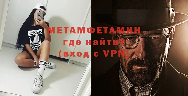 крисы Краснослободск