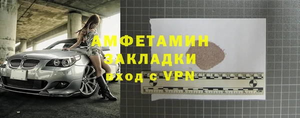 ALPHA-PVP Краснотурьинск