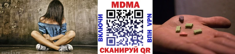 МДМА молли  Купить закладки  Межгорье 