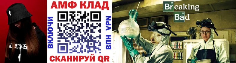 Метамфетамин винт  Купить  Межгорье 