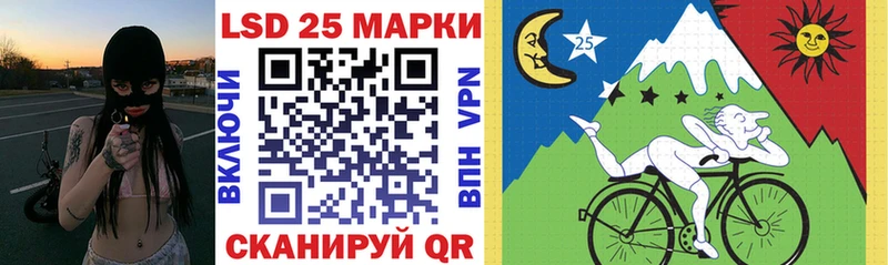 Наркотические марки 1500мкг  Купить  Межгорье 