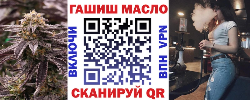 Купить где  Межгорье  Дистиллят ТГК вейп 